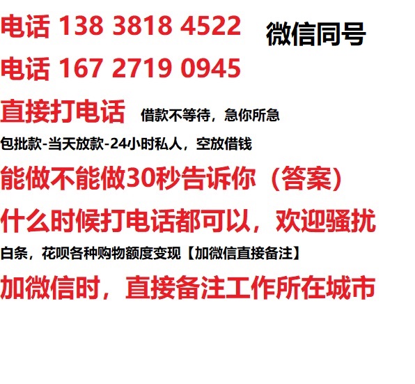 伊春汽车抵押借款不押车|伊春二次押车借钱|伊春私人借贷